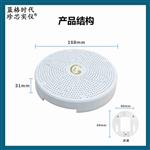 智慧厕所环境监测仪多合一传感器
