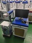 光纤激光打标机 HK-YLP-30W库号M407634 