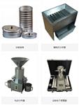 电动离心式分样器 型号M143812库号M143812