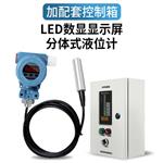 投入式液位变送器 静压式液位变送器
