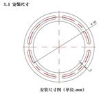 三维冲撞仪 SND600升级型号OT600库号D45446 
