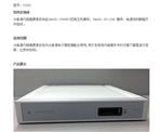 德国史托 高清摄像头连接主机模块TC302