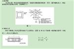 光电位置传感器 型号25*25MM库号M64411