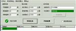 北京宽目科技-落锤式弯沉仪