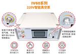 智能真空泵 型号CX03-IV601 库号M400793 