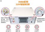 智能真空泵 型号CX03-IV601 库号M400793 