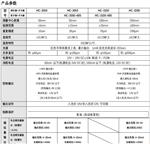 激光位移传感器 型号:BYW-HC-J100