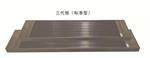 远红外电热高温辐射板DFS-12-3/A库号D85321