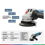 工业级角磨机 型号GWS 750-100