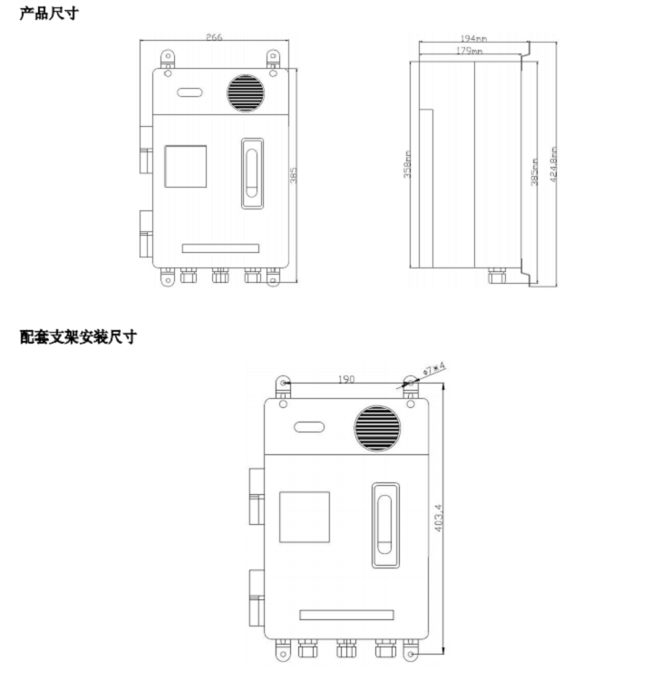 数字抗噪声扩音话站 型号LA-08A库号M351916 