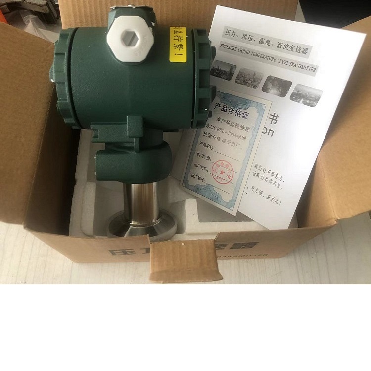 液位变送器 型号PMCY800-A223FYS