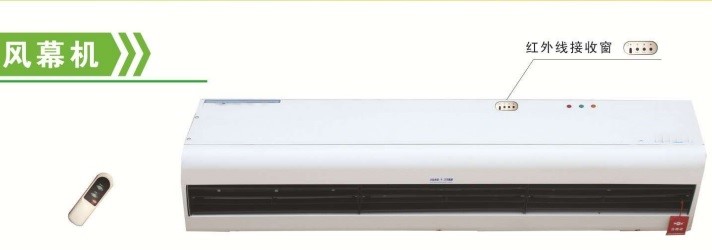 智型轴流式冷热风幕机 型号:M7660库号M7660 