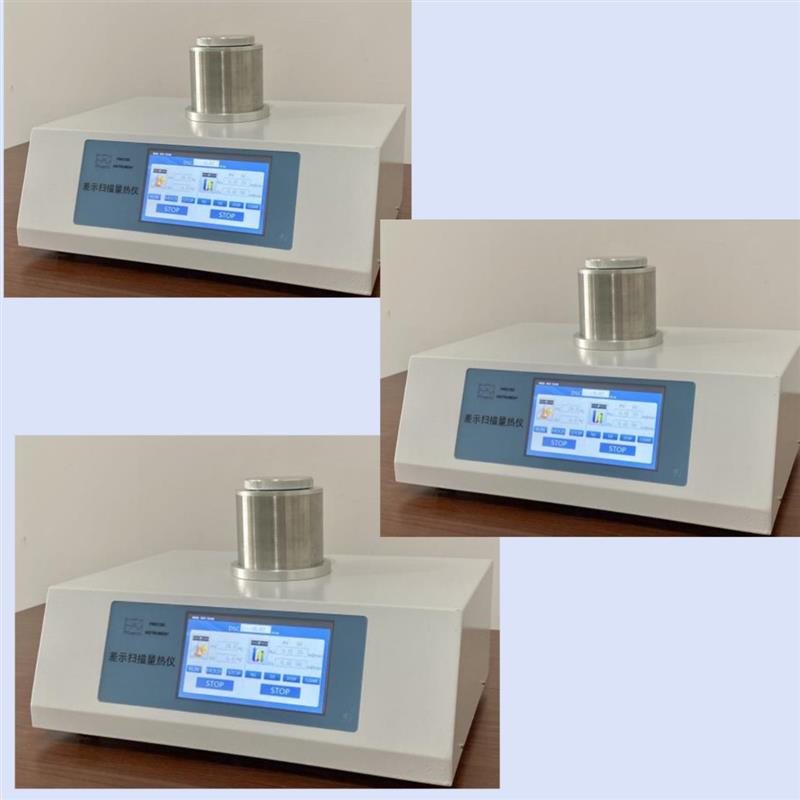 差示扫描量热仪 型号M377452/ZXHD-500B