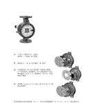金属管浮子流量计DN40 型号H250/F/M40/ESK