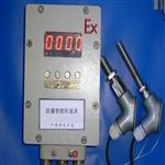 智能转速表 含传感器型号WZC-05FB-EX