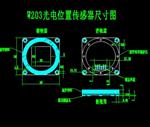 二维PSD位置传感器 PCB封装 型号PSD-W203