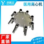 DT4-6C型低速离心机实验室医用