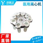 DT4-6C型低速离心机实验室医用