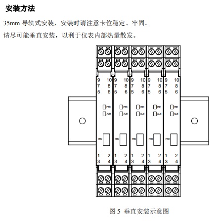 单通道智能型电流输入配电器 型号:M18763