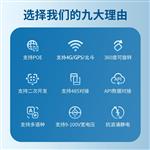 安吉升3D双目客流统计摄像机 超市门店景区等人流量统计方案