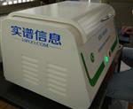 实谱仪器edx1800bs光谱rohs检测仪 