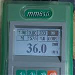 手持式孔铜测厚仪 型号:mm610