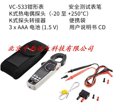 OLTCRAFT数字钳形表型号VC533库号M397756 