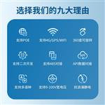 安吉升Ai智能视频客流统计摄像头摄像机识别准确率98%以上