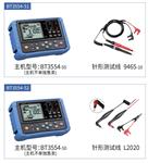 HIOKI日置BT3554内阻检测UPS铅蓄电池测试仪