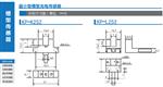 JOKON光电传感器微型开关KP-L252