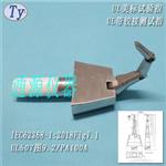 IEC62368 figure V.1铰接试验指PA100A