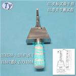 IEC62368 figure V.1铰接试验指PA100A