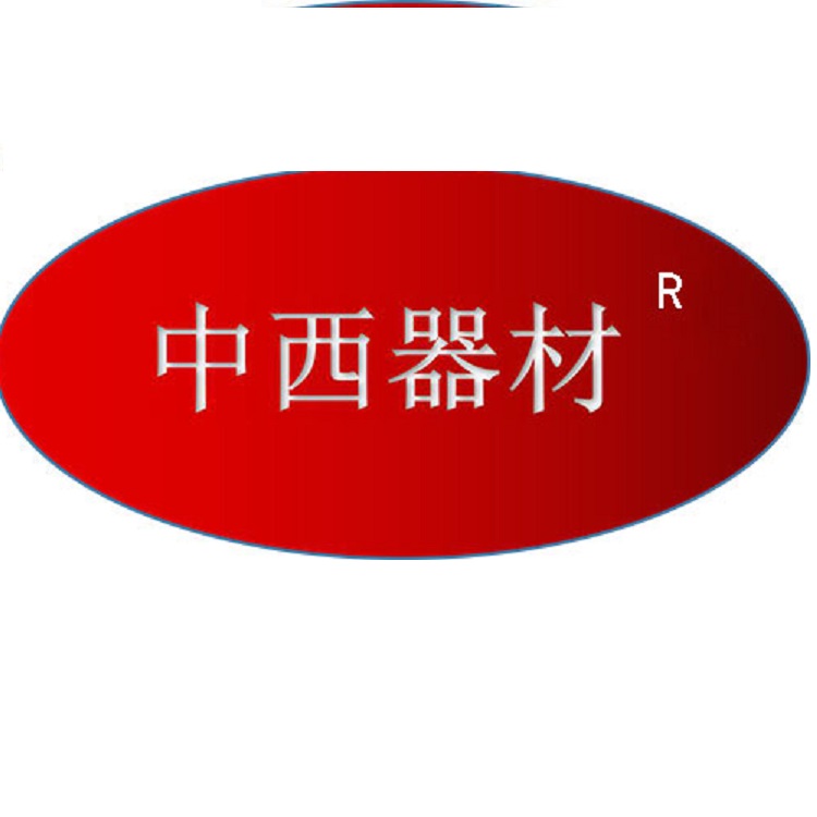 一等标准铂电阻温度计WZPB-1库号M293183 