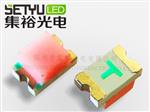0805全系LED灯珠 红蓝绿橙黄紫白灯 发光二极管 