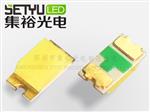 0603全系LED灯珠 红蓝绿橙黄紫白灯 发光二极管 