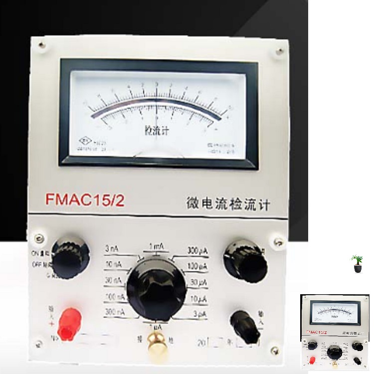 微电流检流计 型号FMAC15/2库号：M384532 