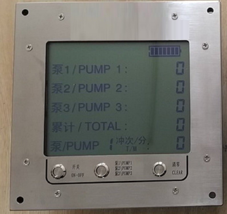 泵冲计数器（本安防爆） 型号:HGBC-300B