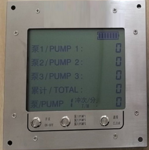 泵冲计数器（本安防爆） 型号:HGBC-300B