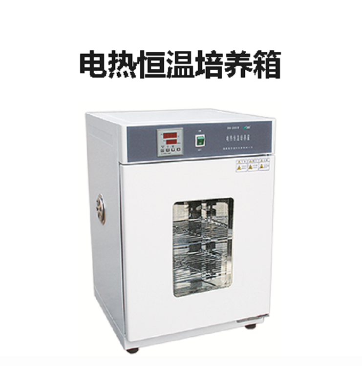 电热恒温培养箱数显型号DH-360AS库M371467 