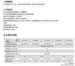 电热恒温培养箱数显型号DH-360AS库M371467 