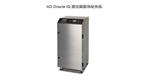 AD 350激光烟雾净化系统