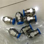 费斯托FESTO快插接头价格QS-G1/2-16