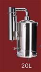 断水自控电热蒸馏水器DZ-20库号M405737 