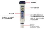 笔式盐度计 型号:SZ06-AZ8371库号M303597