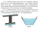 多普勒声波流量计型号DX-LSX-1库号M375904