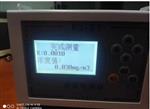 激光粉尘检测仪 型号M402478库号M402478 