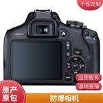 本质安全型防爆数码相机ZHS3250