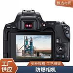 本质安全型防爆数码相机ZHS3250