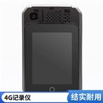 4G防爆记录仪YHJ3.7B支持4K高清实时图传
