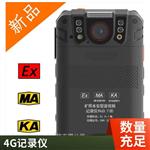 4G防爆记录仪YHJ3.7B支持4K高清实时图传